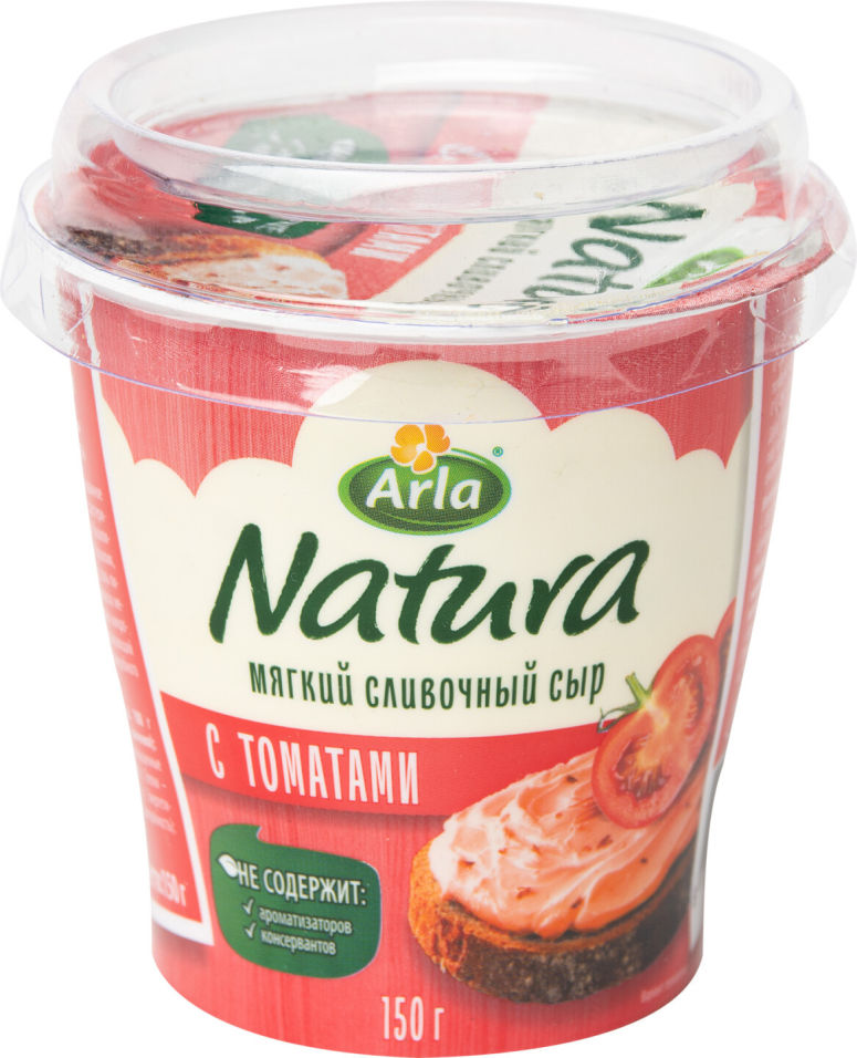 Сыр творожный Arla Natura Сливочный с томатами 55% 150г