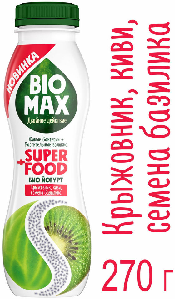Биойогурт Bio-Max Super Food Крыжовник-киви-семена базилика 1.5% 270г