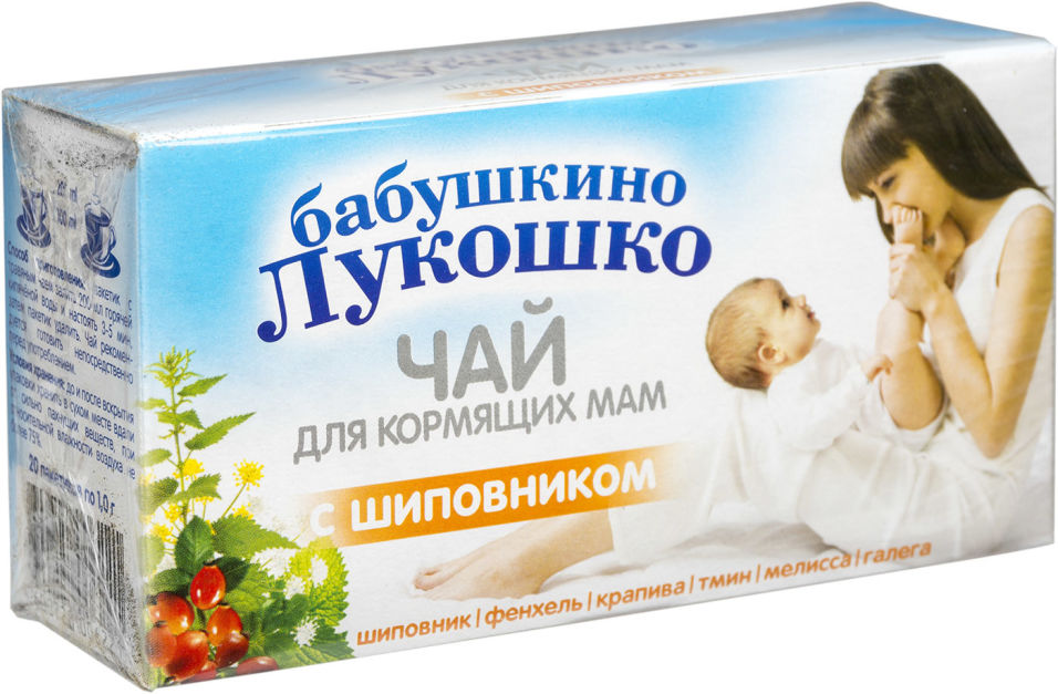 Чай травяной Бабушкино Лукошко для кормящих мам с шиповником 20 пак