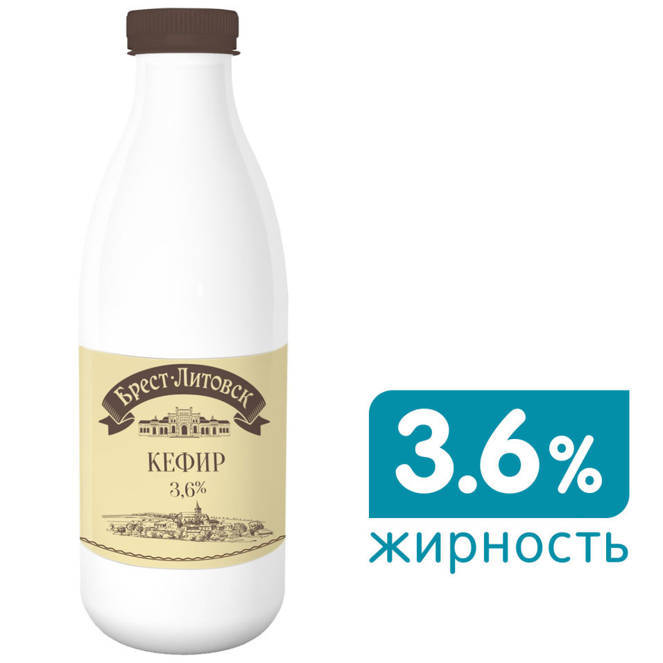 Кефир Брест-Литовск 3.6% 950мл