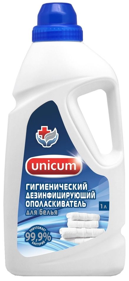 Ополаскиватель для белья Unicum Гигиенический дезинфицирующий 1л