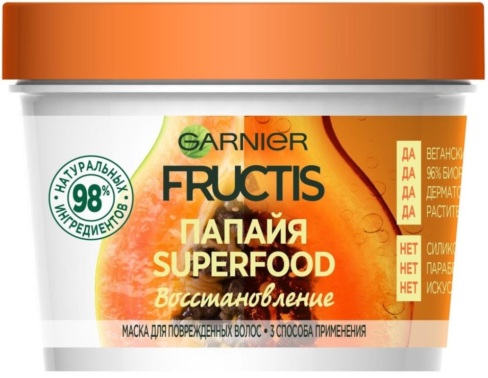 Маска для волос Garnier Fructis SuperFood 3в1 Папайя Восстановление 390мл (упаковка 2 шт.)