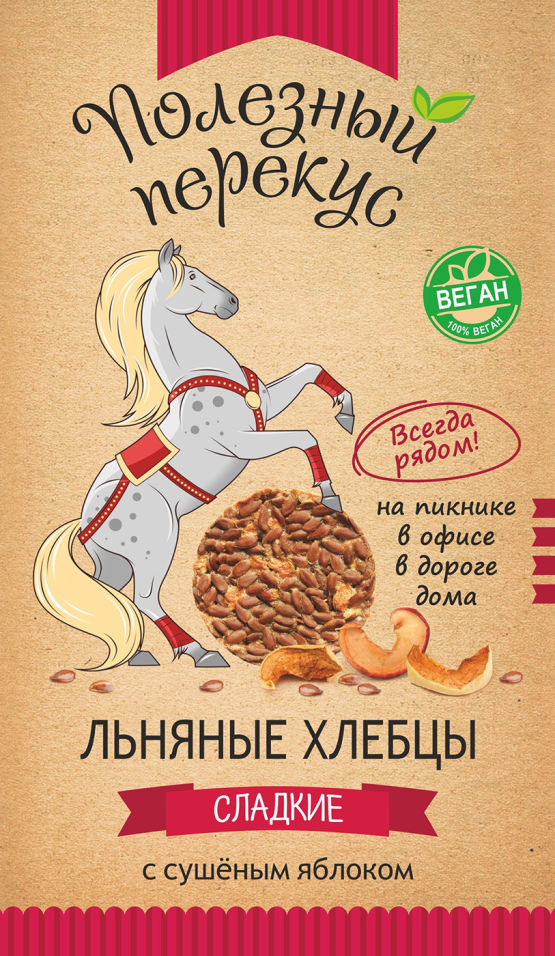 Хлебцы AltaiBio Полезный Перекус Льняные с яблоком 100г