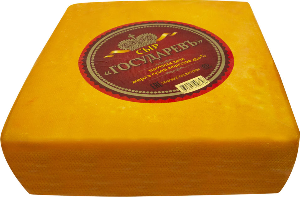 Сыр Государевъ 45% 0.2-0.4кг