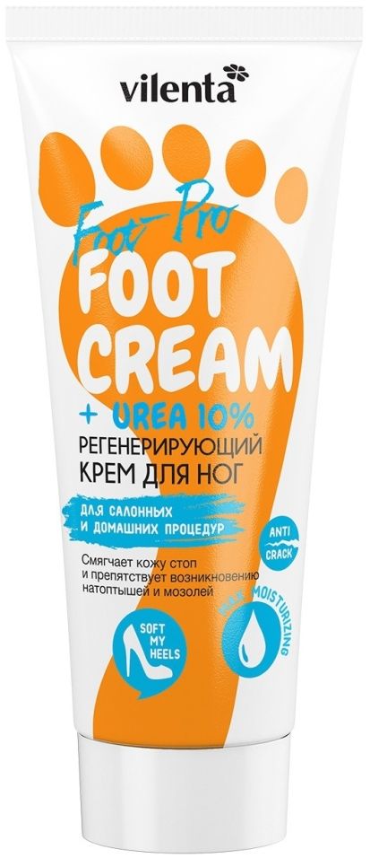 Крем для ног 7DAYS Vilenta Foot-cream +Urea 10% Регенерирующий 75мл