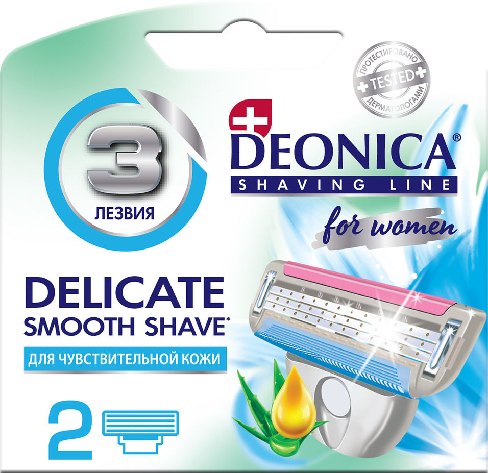 Кассеты для бритья Deonica 3 For Women 2шт