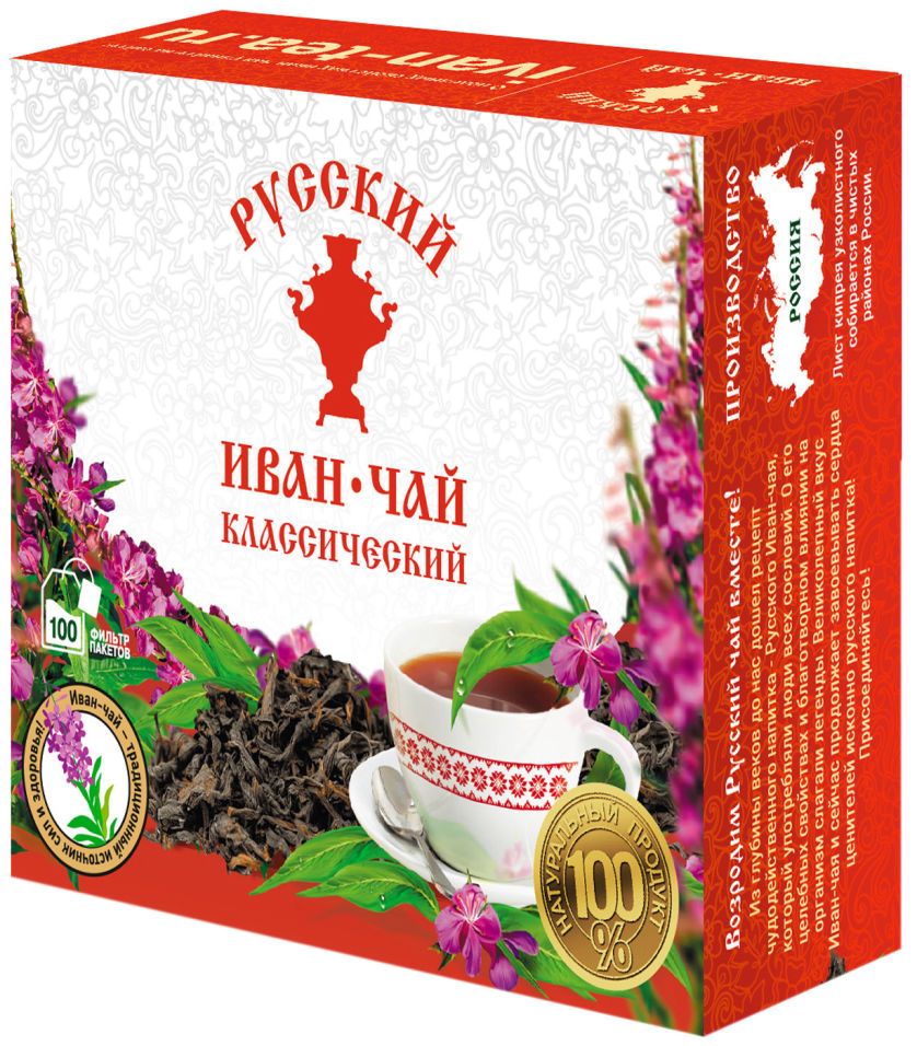 Напиток чайный Русский Иван Чай Классический 100пак