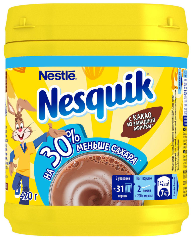Какао-напиток Nesquik быстрорастворимый на 30% меньше сахара 420г