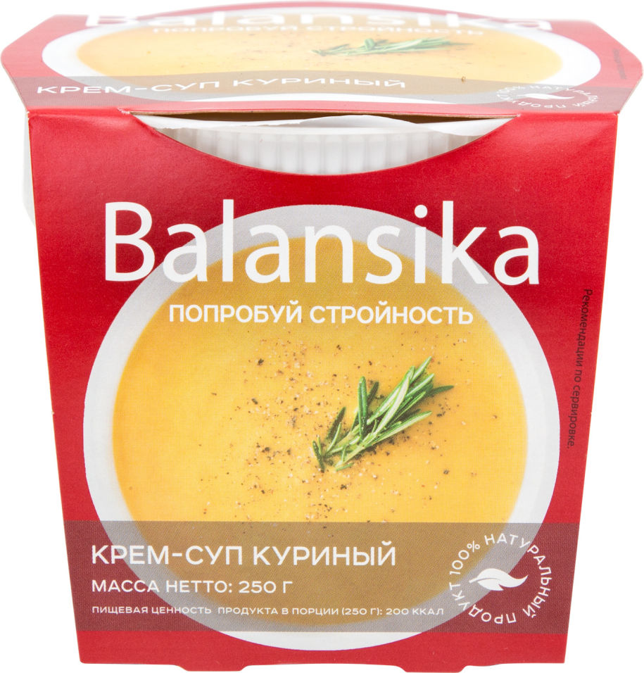 Крем-суп Balansika Куриный 250г