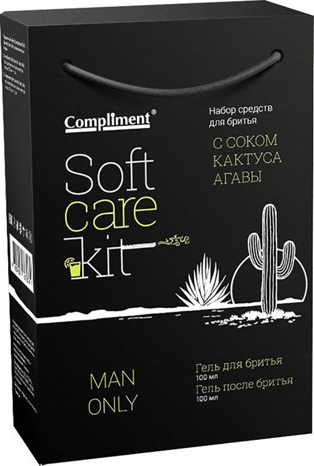 Подарочный набор Compliment Man Soft care kit Гель для бриться 100мл +Гель после бритья 100мл