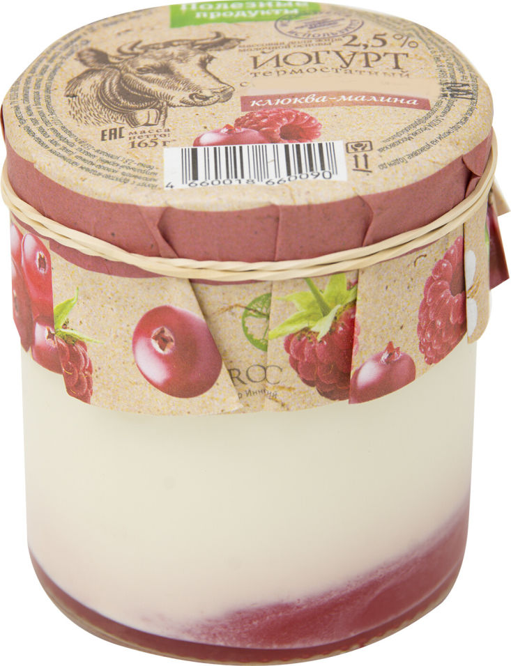 Йогурт Полезные продукты Клюква-малина 2.5% 165г