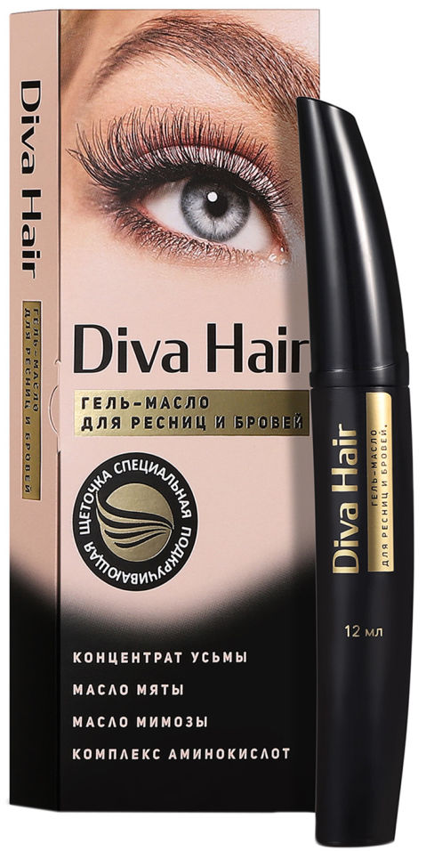 Масло-гель Diva Hair для ресниц и бровей 12мл