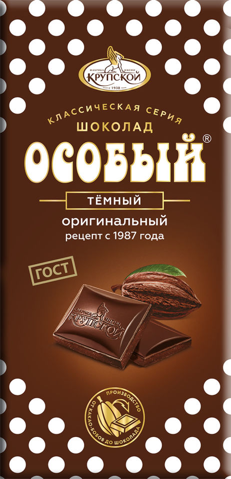 Шоколад Особый Темный 90г
