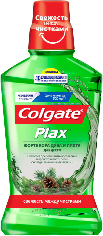Ополаскиватель для рта Colgate Plax Форте Кора дуба и Пихта антибактериальный 500мл