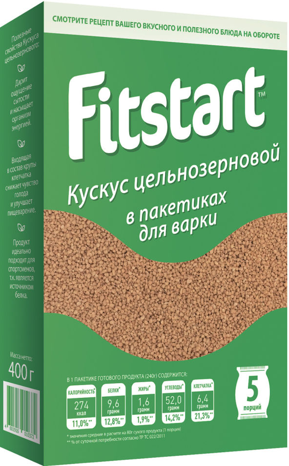 Кускус Fitstart цельнозерновой 5пак*80г
