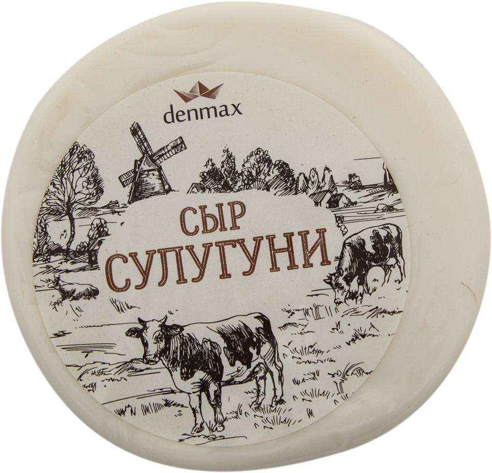 Отзывы о Сыре Denmax Сулугуни 40% 300г Отзывы о Сыре Denmax Сулугуни 40% 300г