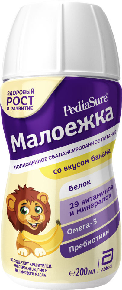 Смесь PediaSure Малоежка со вкусом банана с 12 месяцев 200мл (упаковка 3 шт.)