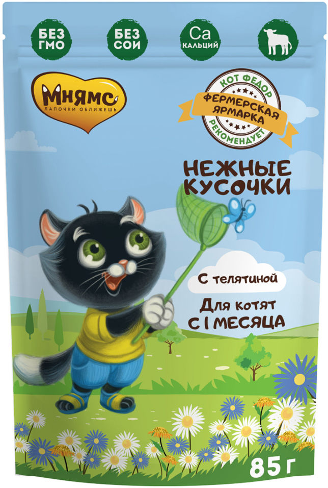 Корм для котят Мнямс Фермерская ярмарка нежные кусочки с телятиной 85г Корм для котят Мнямс Фермерская ярмарка нежные кусочки с телятиной 85г