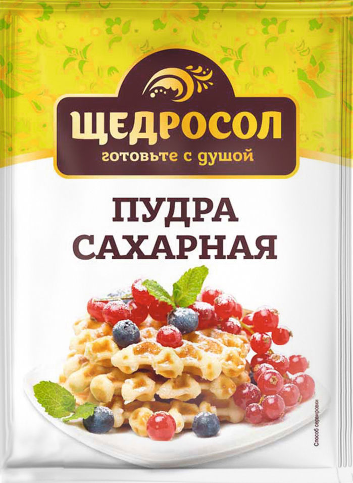 Пудра сахарная Щедросол 50г
