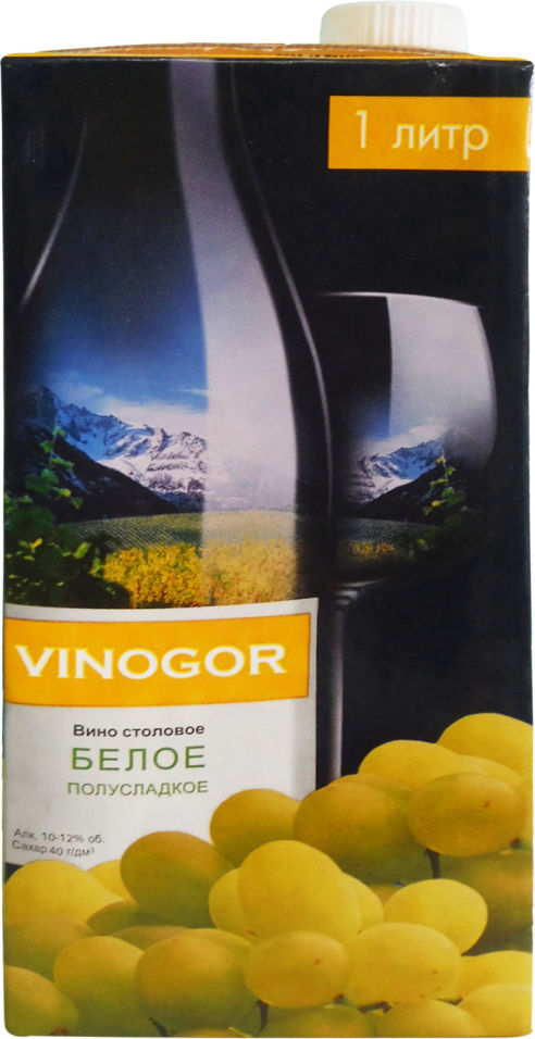 Отзывы о Вине Vinogor белом полусладком 10.5% 1л Отзывы о Вине Vinogor белом полусладком 10.5% 1л