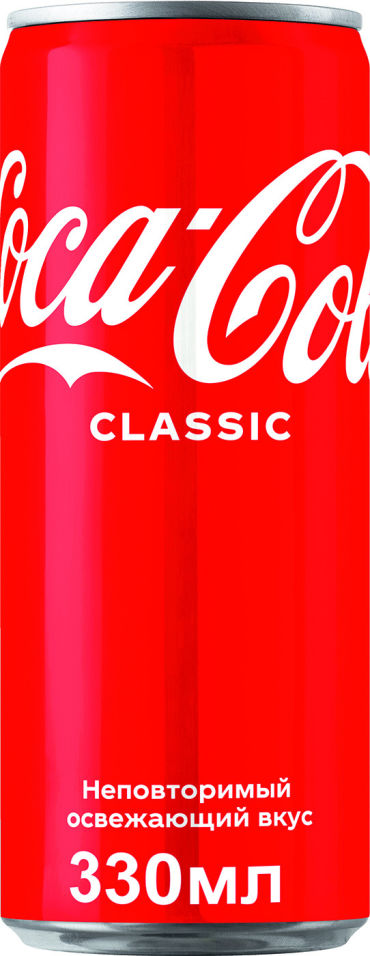 Отзывы о Напитке Coca-Cola 330мл Отзывы о Напитке Coca-Cola 330мл