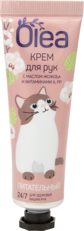 Крем для рук Olea Питательный 30мл 69₽