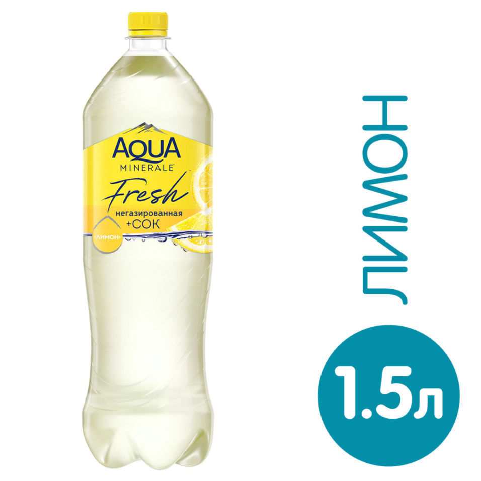 Напиток Aqua Minerale с соком Лимон негазированный 1.5л