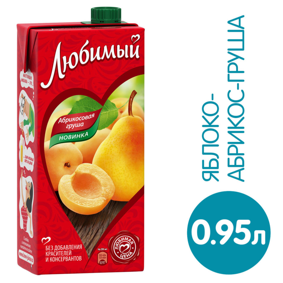 Напиток Любимый Яблоко Абрикос Груша 950мл Напиток Любимый Яблоко Абрикос Груша 950мл
