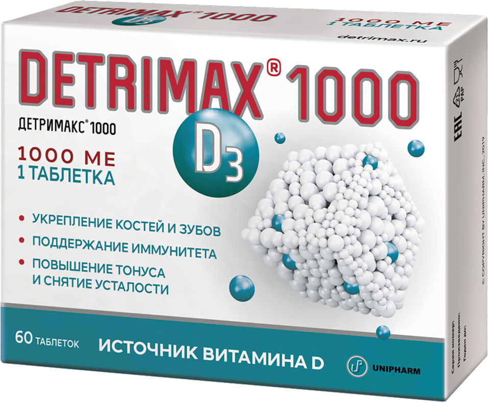 Отзывы о БАД Detrimax 1000 60шт