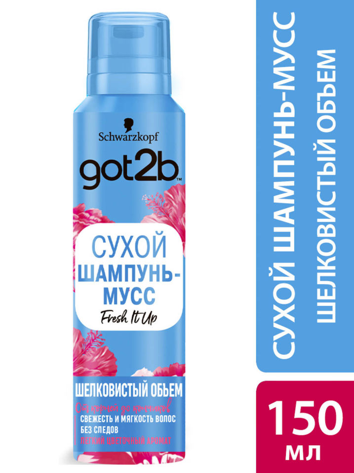 Сухой шампунь-мусс для волос Got2b Fresh it Up Шелковистый объем 150мл