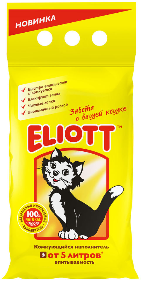 Наполнитель для кошачьего туалета Eliott комкующийся 2.5кг Наполнитель для кошачьего туалета Eliott комкующийся 2.5кг