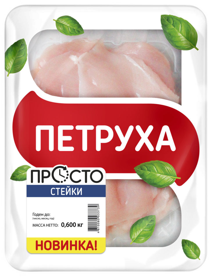 Стейки цыпленка-бройлера Петруха 600г