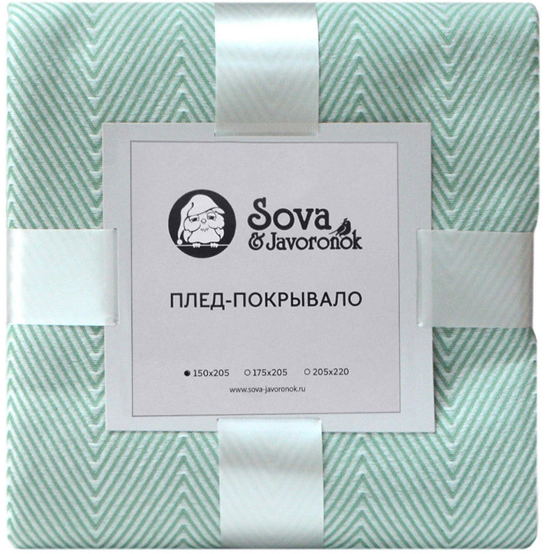 Покрывало Сова и Жаворонок Зиг-заг Мятное 205*220см