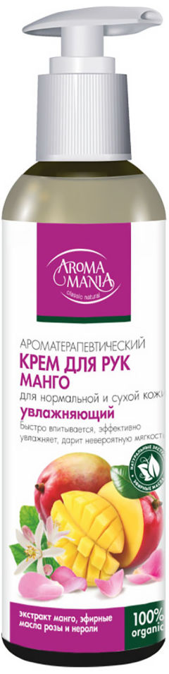 Крем для рук Aromamania Манго 250мл 384₽