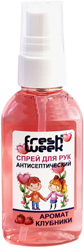 Спрей для рук FreshWeek антисептический с ароматом клубники 60мл