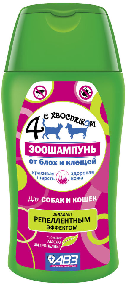 Зоошампунь 4 с хвостиком От блох и клещей 180мл Зоошампунь 4 с хвостиком От блох и клещей 180мл