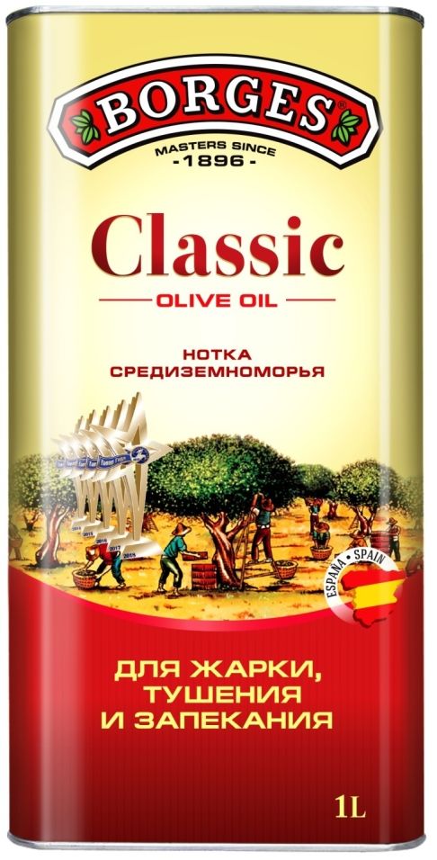 Масло оливковое Borges Classic 1л Масло оливковое Borges Classic 1л
