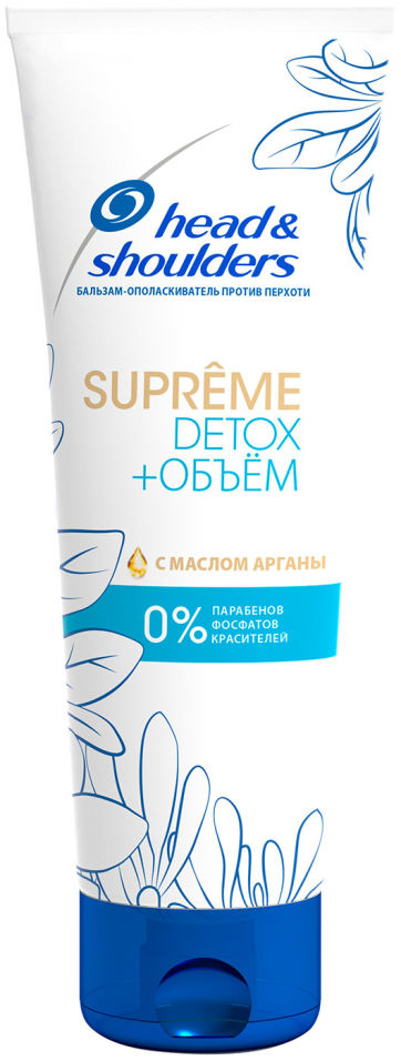 Бальзам-ополаскиватель Head&Shoulders Supreme Detox + объем с масло арганы 275мл