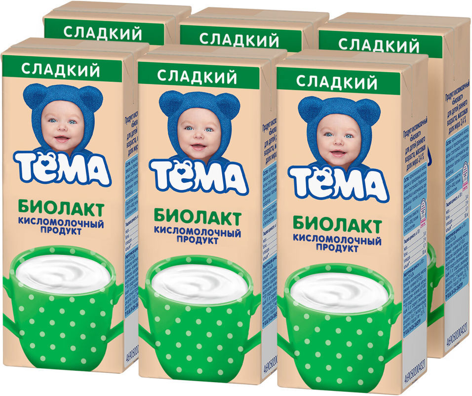 Тема биолакт сладкий фото