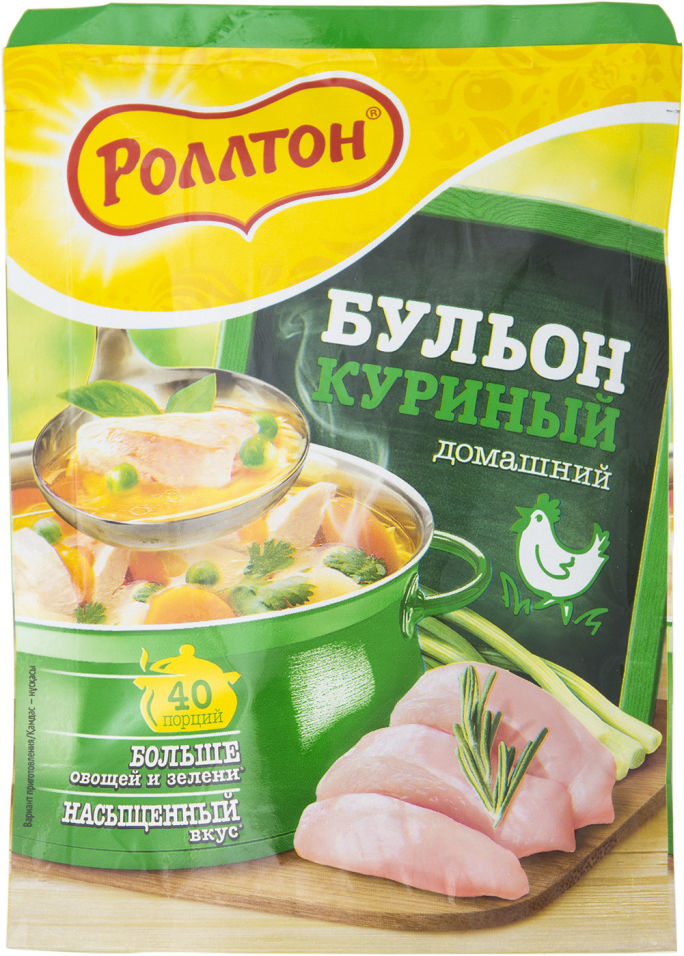 Куриный Бульон Купить