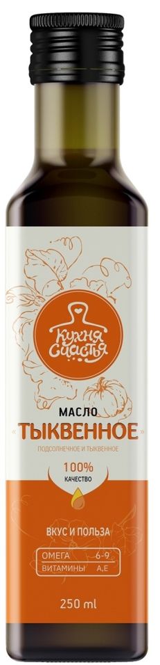 Масло тыквенное Кухня Счастья 250мл