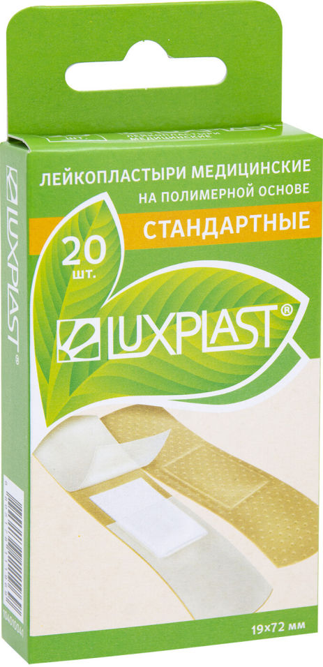 Отзывы о Пластыре Luxplast Стандартные 20шт