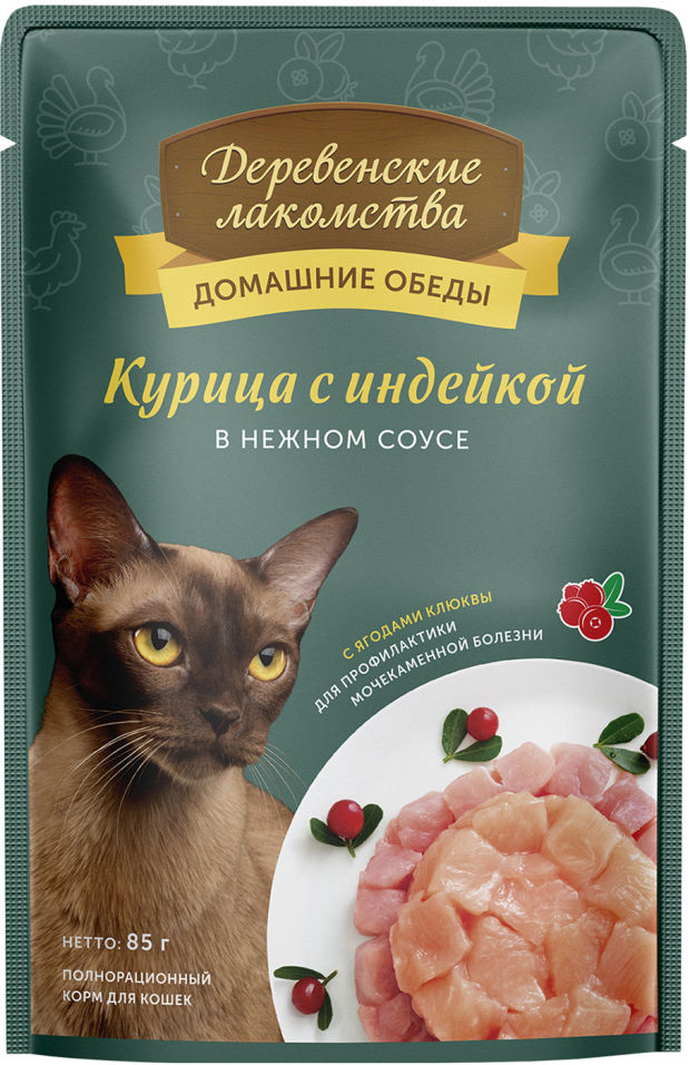 Корм для кошек Деревенские лакомства Курица с индейкой в нежном соусе 85г Корм для кошек Деревенские лакомства Курица с индейкой в нежном соусе 85г