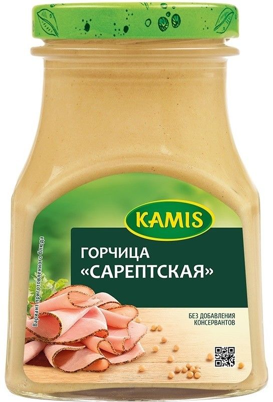 Горчица Kamis Сарептская 185г