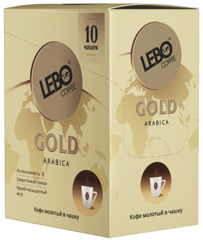 Кофе молотый Lebo Gold Арабика 10шт*7г