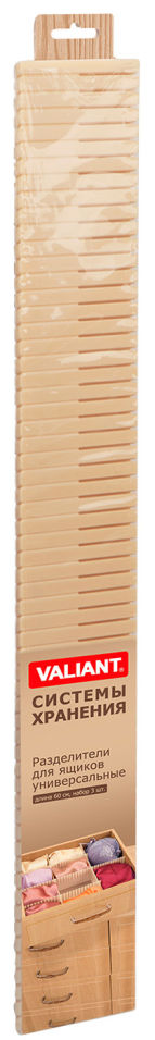 Разделители для ящиков Valiant Drawer Organiser 60*8см 3шт