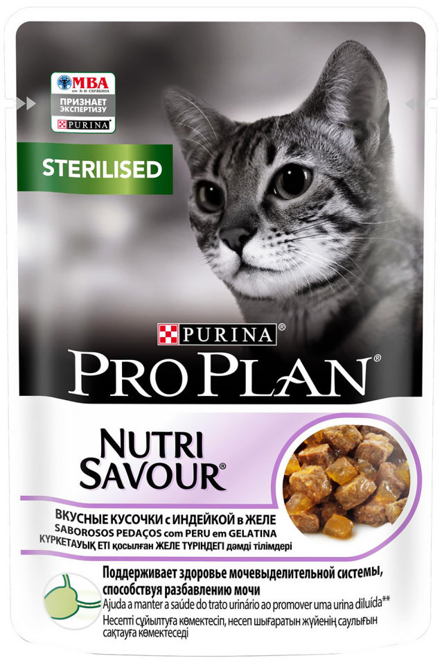 Отзывы о Влажном корме для стерилизованных кошек Pro Plan Nutri Savour Sterilised кусочки в желе с индейкой 85г Отзывы о Влажном корме для стерилизованных кошек Pro Plan Nutri Savour Sterilised кусочки в желе с индейкой 85г