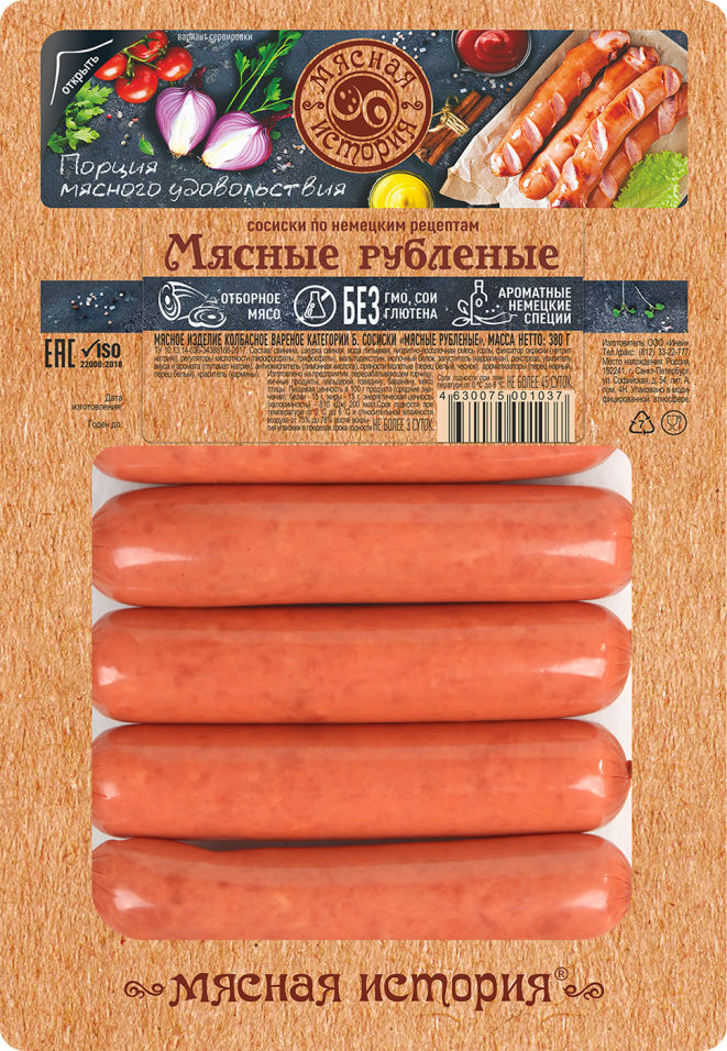 Сосиски Мясная история Мясные рубленые 380г
