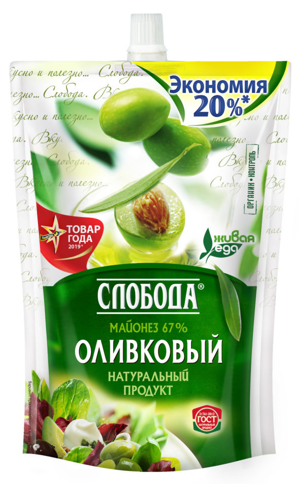 Майонез Слобода Оливковый 67% 800мл