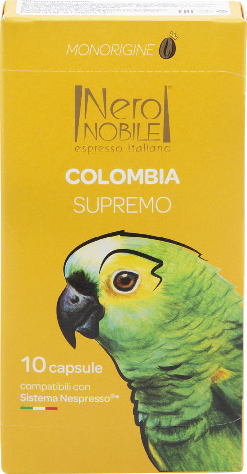 Кофе в капсулах Neronobile Colombia 10шт